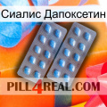 Сиалис Дапоксетин viagra4